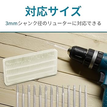 【即日発送】16π 未使用品　ルータービット ルータービット トリマービット 6mm軸 セット ストレート ボーズ